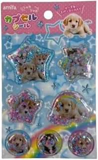 ビーズ&スパンコール入り カプセルシール 平成レトロ 1個 (いぬ)