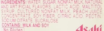 Calpico Soft Drink White Peach, 50.7 fz