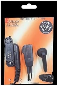 Amazon.co.jp: 無線機アクセサリ - 無線・トランシーバー: 家電