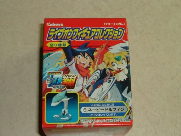 Amazon.co.jp: カバヤ 食玩 ライブオンCARDLIVER翔 ライブオン