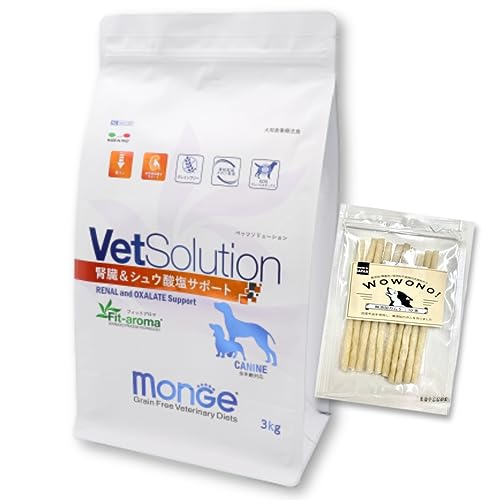 ベッツソリューション VetSolution Monge + Wowono! 無添加デンタルスティック10本 ×1袋 セット ドッグフード 犬用 食事療法食 ドライ フード (腎臓&シュウ酸塩サポート 3kg)