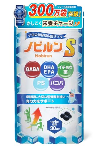 ノビルン S nobirun 子供用サプリ 120粒