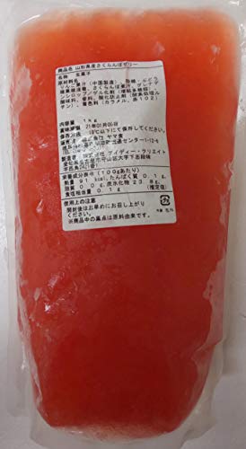 山形県産 さくらんぼ ゼリー 1kg×10P 業務用 冷凍