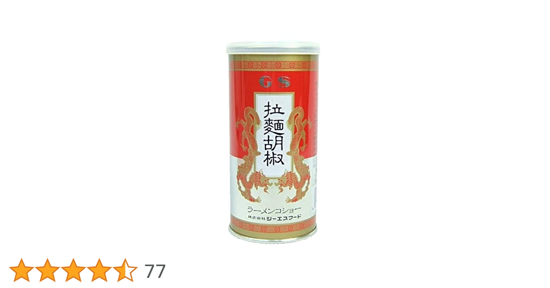 人気商品　お店の味～GS ジーエスフード ラーメンコショー 90gX24個 ラーメンコショー | 株式会社ジーエスフード - 新たな価値を創造