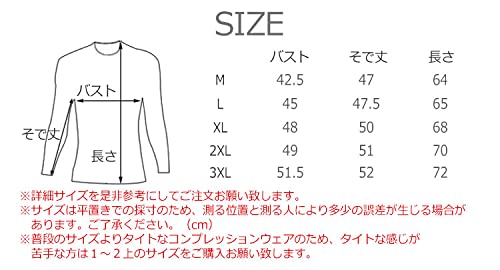 シャツ メンズ インナー 長袖 メンズ コンプレッションウェ