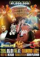(未使用･未開封品)　決着-Settlement Sound Clash- [DVD] kmdlckf Amazon.com: 決着-Settlement Sound Clash- [DVD] : Movies & TV