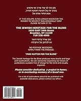 Chumash Bereishis with Haftorahs in Large Print: The Jewish Heritage for the Blind - Extra Large Print Chumash Bereishis with Haftorahs in Hebrew 1494860015 Book Cover