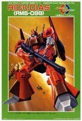 Z Gundam 1/220 RMS-099 Rick-Dias