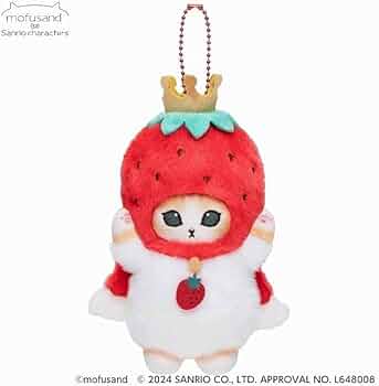 土日限定 【mofusand starbucks】苺 ぬいぐるみ キーホルダー 2