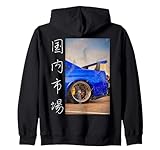 JDM Japanese Automotive Tuning Car Art