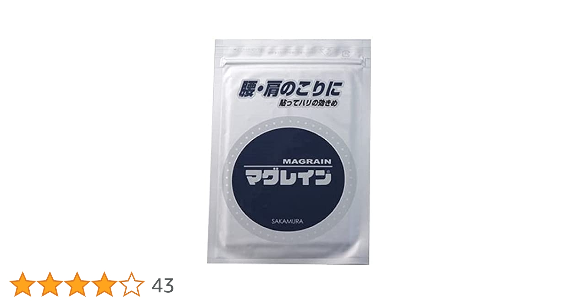 マグレイン クリア 金粒 240粒 マグレイン-クリア240粒1-2mm透明-金粒 – 鍼灸用品サイト maiple