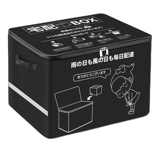千選千品 宅配ボックス 保温 防水 屋外 置き配ボックス 大容量 折りたたみ マンション 反射帯 個人宅 戸建て 宅配便 ボックス 折り畳み可能 不在受取 宅配box 南京錠*2 盗難防止ワイヤー 取扱説明書付き (ブラック, 65L)