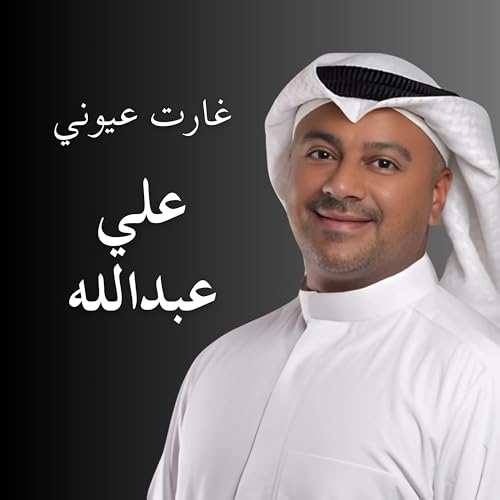 كشفوا سر الهوا ( جلسة واضحة )