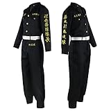 [LVMAO] 東京卍リベンジャーズ 場地圭介 コスプレ衣装 刺繡スタイル 東京卍會 壱番隊隊長 特攻服 cosplay コスチューム ハロウィン クリスマス 祝日贈り物 祭り コミケ (XL, 壱番隊隊長)