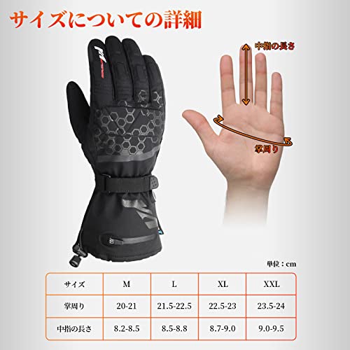 KEMIMOTO 電熱グローブ バイク グローブ 冬用 発熱 防寒対策
