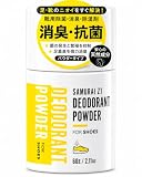 SAMURAI Z1 次世代の靴 消臭パウダー 大容量 60g 日本製 消臭 除菌 抗菌 防湿 無香料 Ag+ プラチナコロイド配合 革靴 ブーツ スポーツシューズ デオドラント シューケアキット パウダータイプ