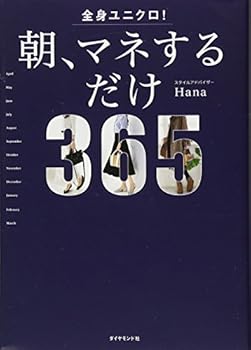 Tankobon Softcover Full Body Unichrome. Morning, Manet The Book