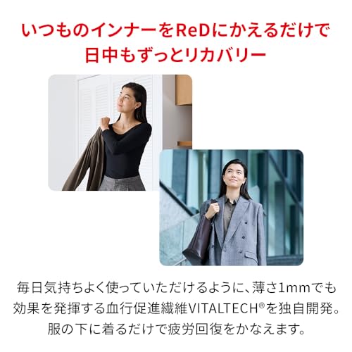 ReD レッド リカバリーウェア レギンス M ブラック