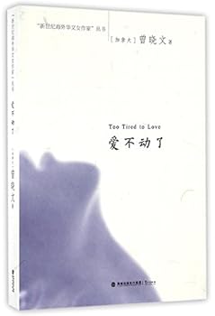 Paperback ????/???????????? [Chinese] Book