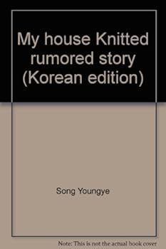 Unknown Binding My house Knitted rumored story (Korean edition) Book