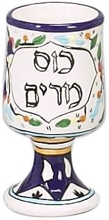 Armenian Pottery Style Kos Miriam - Miriam’s Cup for Passover Seder