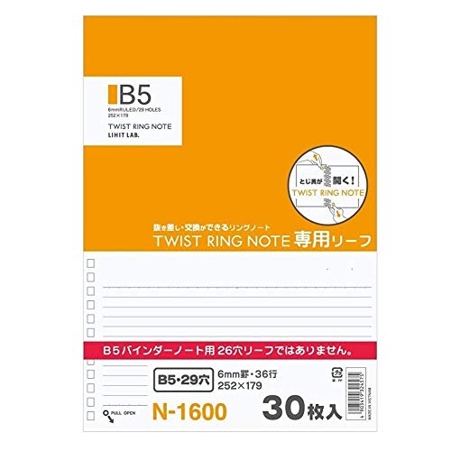 LIHIT LAB. Refillable Notebook (Journal), Lined Paper, 9.9 x 7 (N1600)