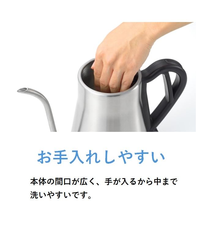 Amazon | 丸山技研 プチ・プレジール 電気 ドリップ ケトル 0.8L
