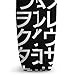 Japanese Katakana Characters Pattern Art Tote Bag