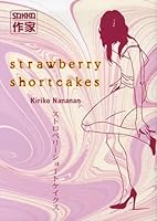 Strawberry Shortcakes 2203373806 Book Cover
