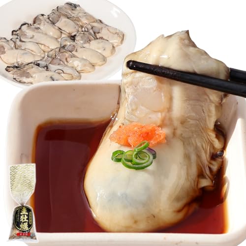 VIVID LIFE ���y �ނ��g ���H�p 300g ���y�����̉��y �����y ���� ���a �J�L oyster �{�錧 �O�� �C�N �h�g �Y�n����