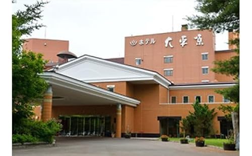 十勝川温泉モール温泉感謝券3,000円分[T-10000]