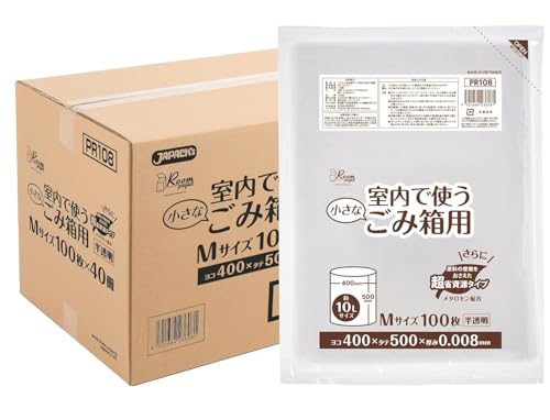 【小型ごみ箱用 10L 半透明】ジャパックス ゴミ袋 ケース販売 4000枚 (100枚×40冊) 厚み0.008mm 室内向け ポリ袋 PR108 業務用