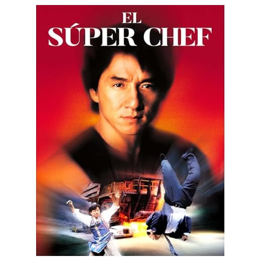 El súper chef