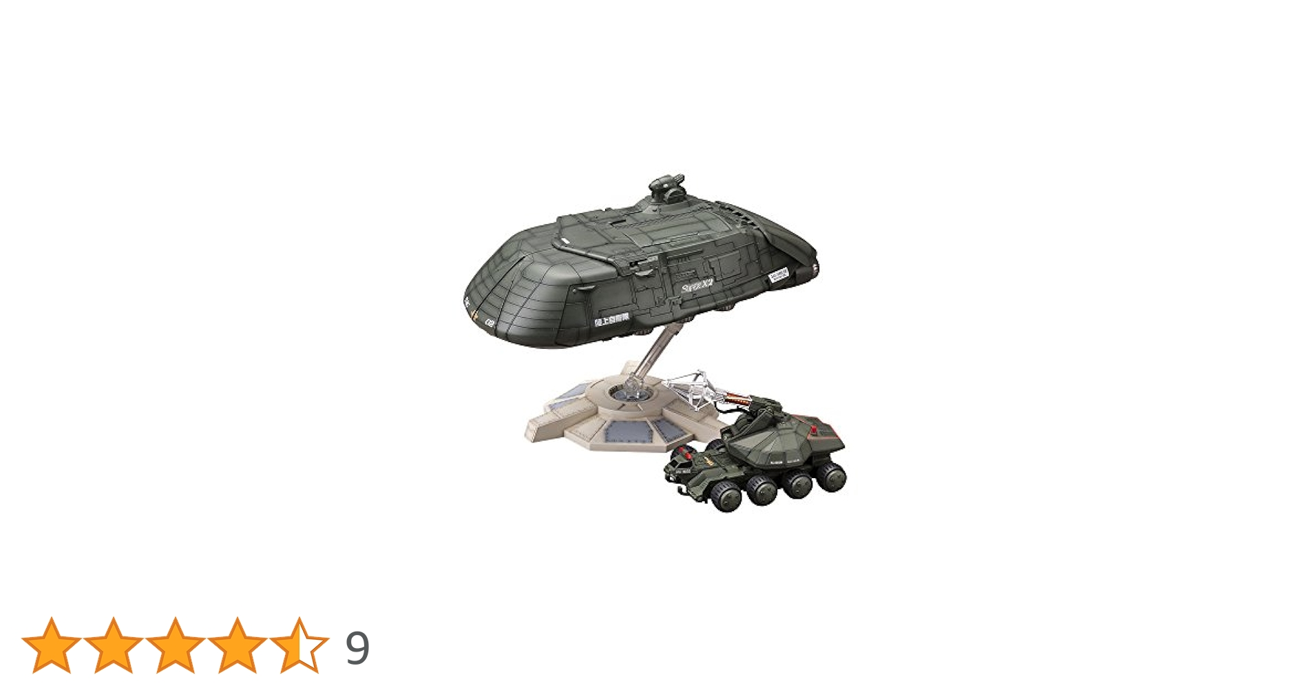 コトブキヤ ゴジラvsビオランテ スーパーXII 1/144スケール プラモデル d2ldlup Amazon | コトブキヤ ゴジラvsビオランテ スーパーXII 1/144