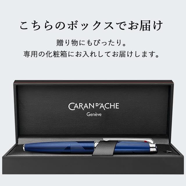 CARAN D'ACHE カランダッシュ 万年筆 B 太字 レマン ブルマリン 4799-179 正規輸入品