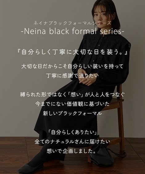 [ニッセン] ブラックフォーマル 喪服・礼服 洗える防しわレースベスト風デザインワンピース＋ワイドパンツセットアップ｜大きいサイズ有〔Neina〕 レディース 黒 M