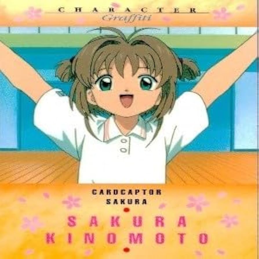 カードキャプターさくら カードダス Amazon.co.jp: uo50-4 カード カードダスマスターズ カード