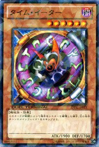 Amazon.co.jp: 遊戯王カード 【 タイム・イーター 】 DT11-JP013