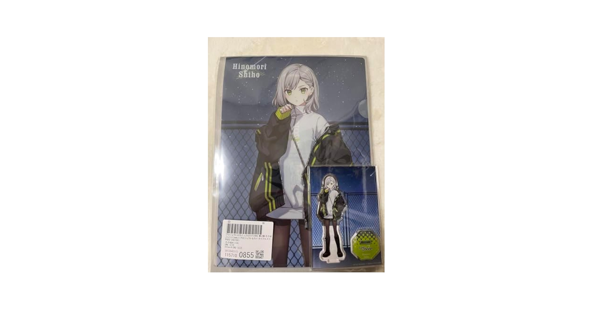 Amazon.co.jp: 日野森志歩 ZOZOTOWN アクスタ ファイル セット