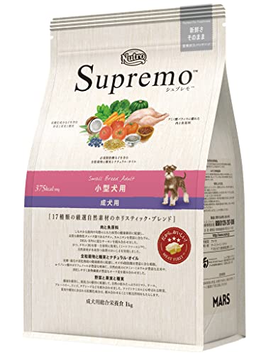 Nutro シュプレモ 小型犬用 成犬用 1kg ドライフード 小粒 総合栄養食...