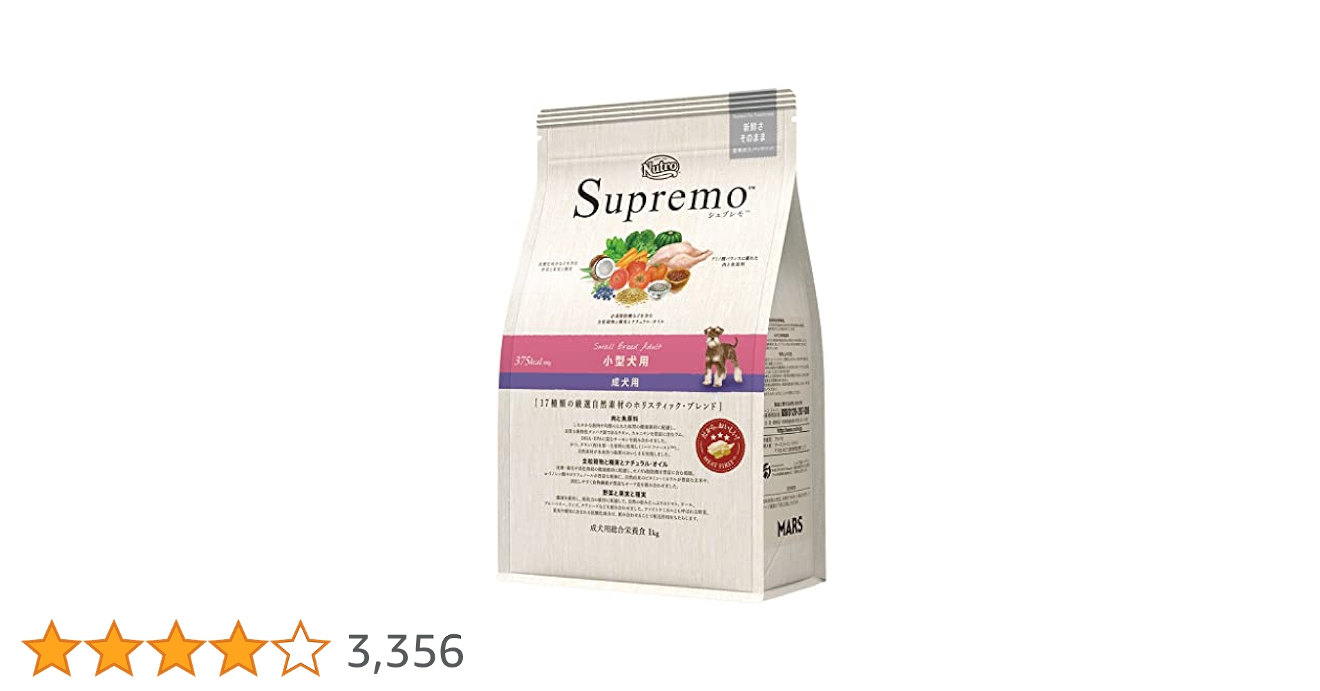 Amazon | Nutro シュプレモ 小型犬用 成犬用 1kg ドライフード