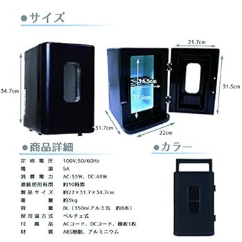 Amazon.co.jp: エスアイエス(SIS) 缶ウォーマー ブラック 31.5