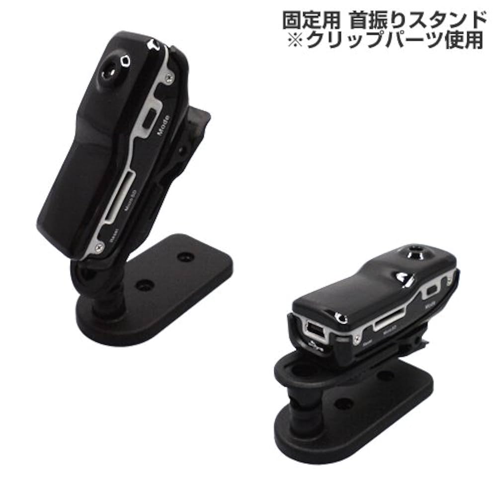 小型カメラ ON/OFFスイッチ付き Amazon.co.jp: 小型カメラ 隠しカメラ 超小型カメラ バージョン