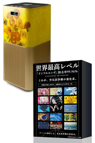 光触媒空気清浄機」の人気商品一覧 | 安い商品を通販サイトから探す
