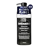 DiNOMEN 薬用デオドラント ボディーソープ 700ml 体臭予防 乾燥ケア 背中ニキビ (医薬部外品)