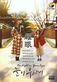 The Light in your eyes (Korean TV Series, English Sub)