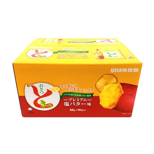 コストコ UHA おさつどきっ プレミアム塩バター味 65g × 10袋入り 大容量 お菓子 パーティー プレゼント 贈答用