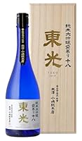 東光 純米大吟醸袋吊り 十八 720ml