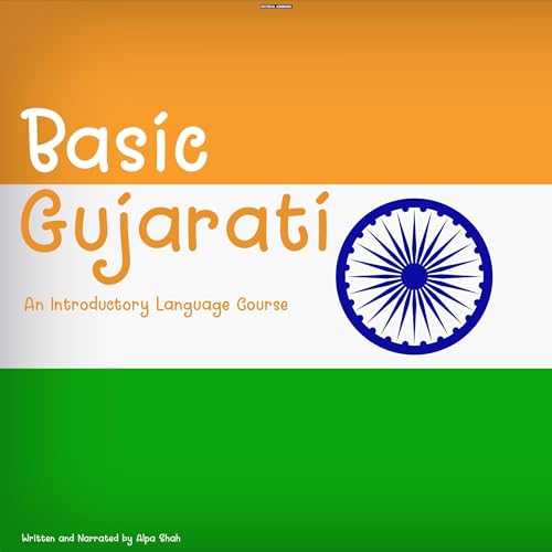 Basic Gujarati by Alpa Shah episode artwork