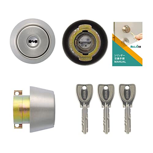 MIWA 美和ロック PR シリンダー LAMA DA MCY-204 キー3本 鍵 交換 取替え 扉厚29〜41mm ST色 交換手順書付